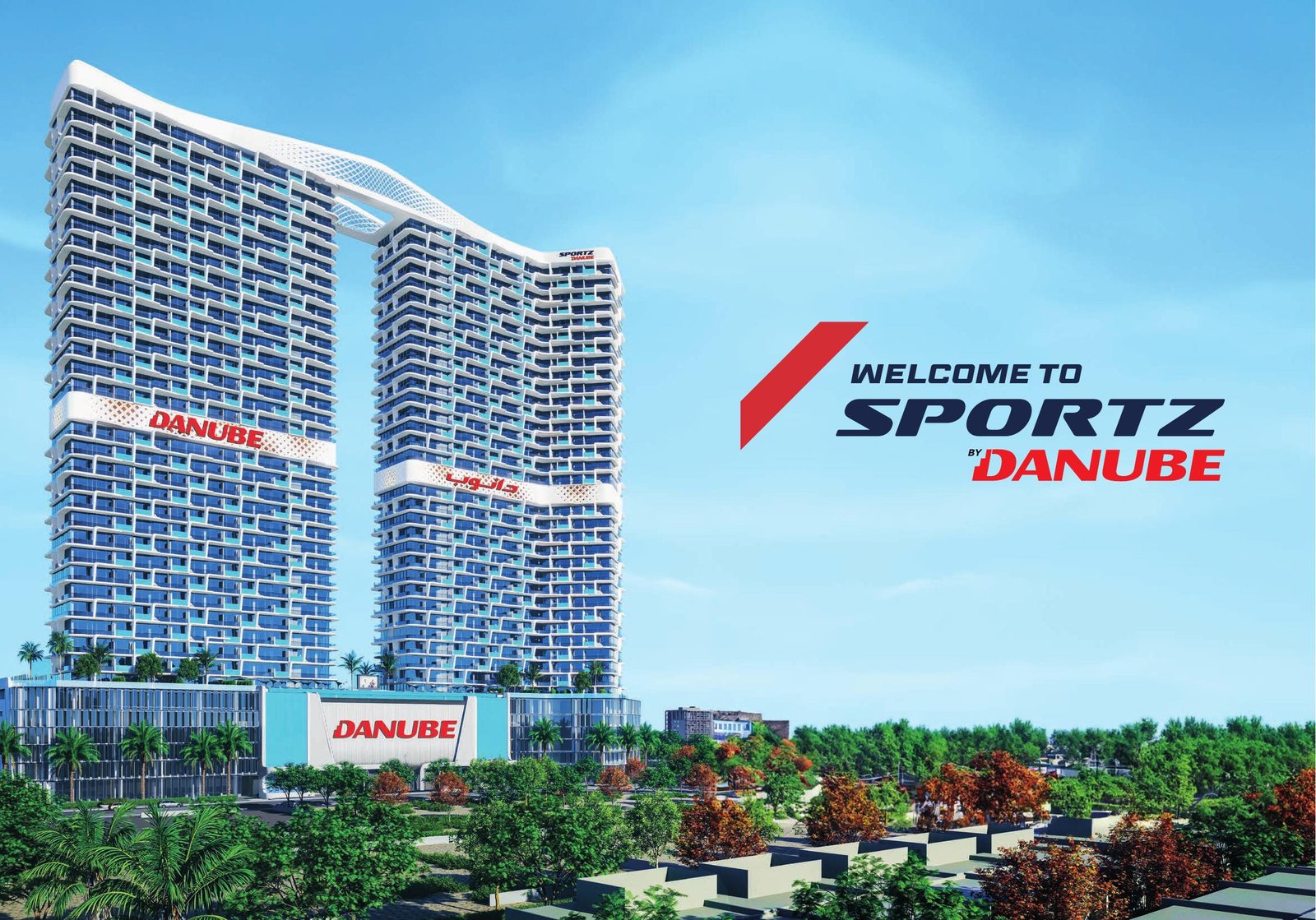 Sportz by Danube in United Arab Emirates